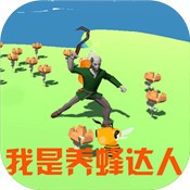 �����������(beekeeper)