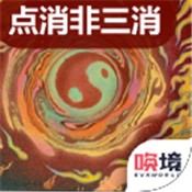 �����ħ��