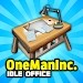 一人公司(One Man Inc)