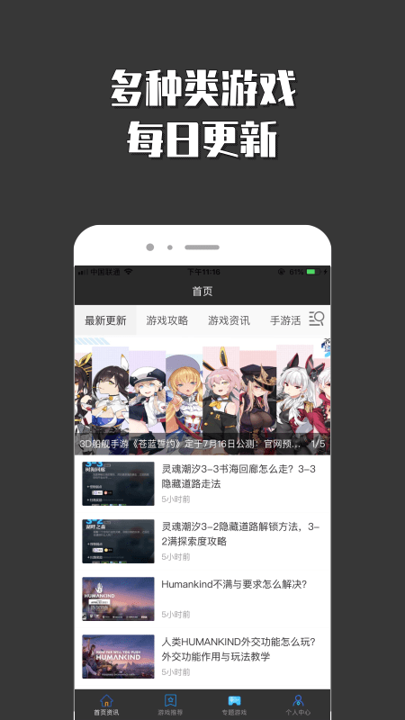 悟空小游戏乐园下载-悟空小游戏乐园app下载安装v1.0.0