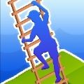 �������(Survival Ladder)