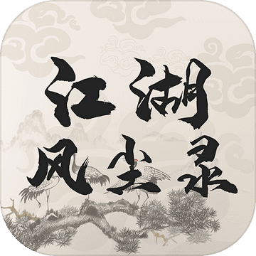 �����糾¼���°�