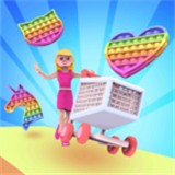 ���ﳵ�ɳ�(popit)