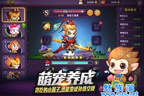 人气传奇1.80手游