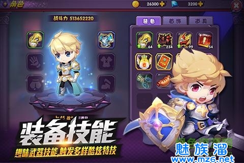 人气传奇1.80手游