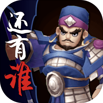 ����֮����˭