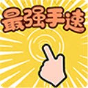 ��ǿ����