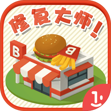 �޸���ʦ��Ϸ