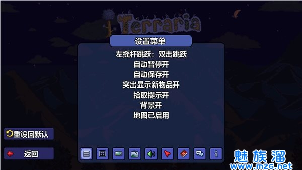 泰拉瑞亚14050汉化版terraria