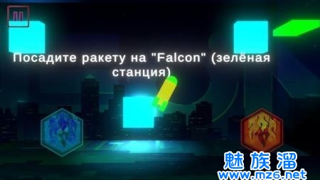 霓虹猎鹰(NeonFalcon)