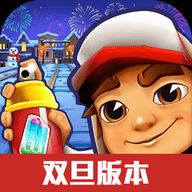 �����ܿ�˫�����ʷ�(Subway Surf)