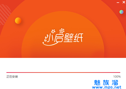小启壁纸电脑版v2.1更新了哪些新功能？