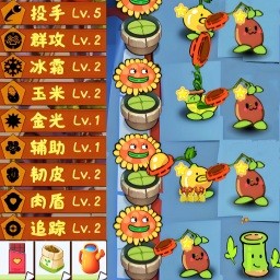 疯狂植物对决僵尸手游下载-疯狂植物对决僵尸完整安卓版下载v1.0