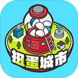 扭蛋城市无限金币版