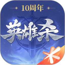 英雄杀手游下载-英雄杀官方最新版游戏下载v4.23.0