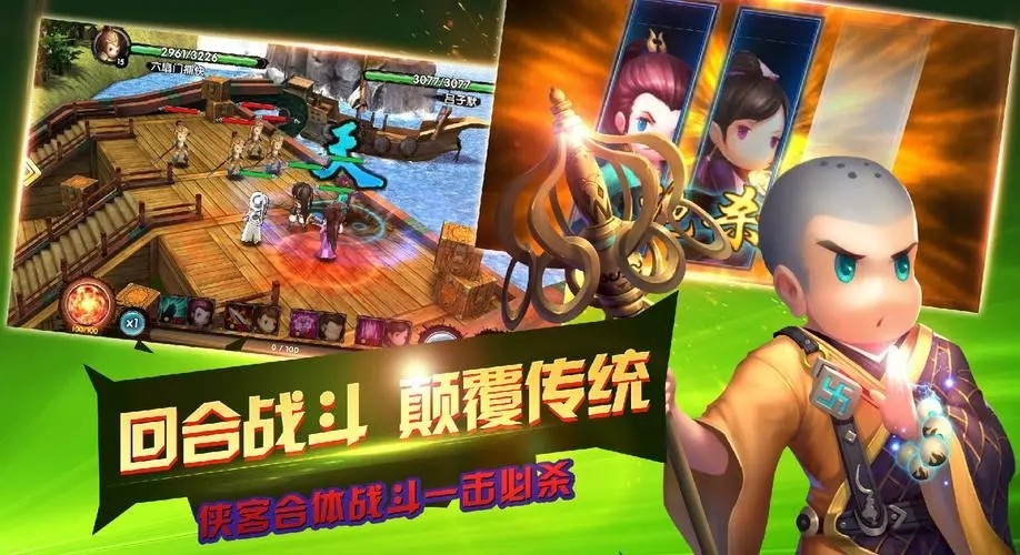 2025年回合制手游大全