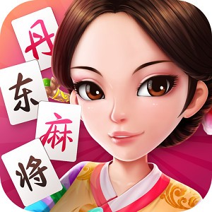 建德麻将