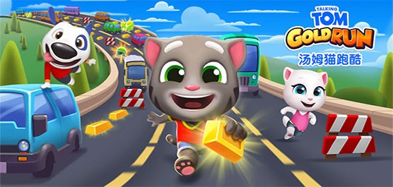 汤姆猫跑酷版本大全