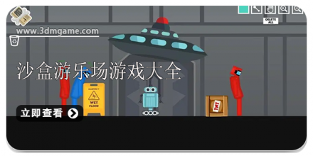 ɳ�����ֳ���Ϸ��ȫ