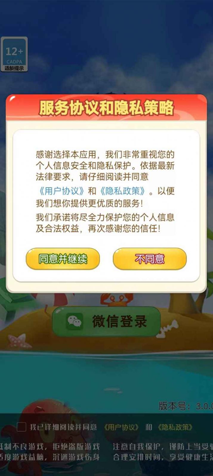 d4bfbd95a386a04da613c450a7375fe9_20250321_jietu_294805_0.jpg
