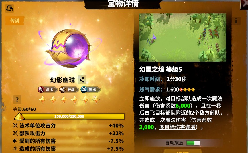 新华手游网