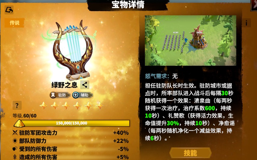 新华手游网