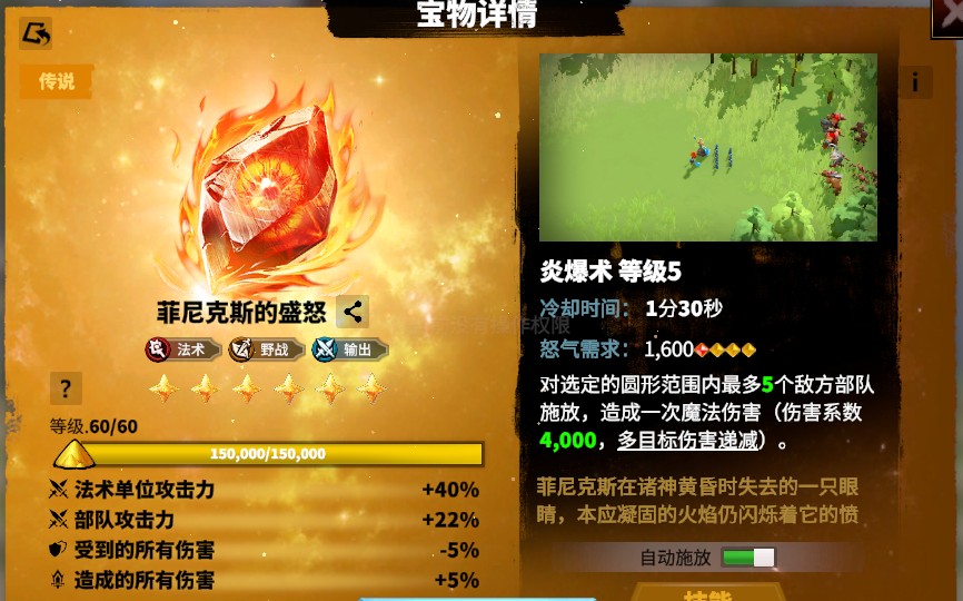 新华手游网