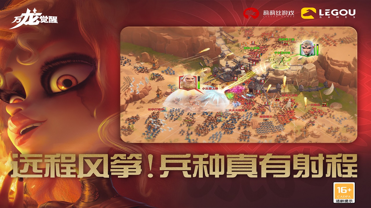 万龙觉醒无限钻石版