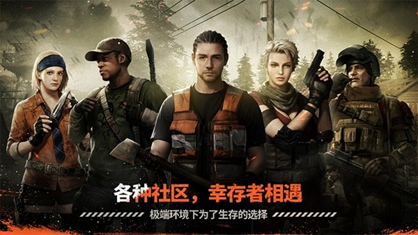 暗夜绝望游戏官方版