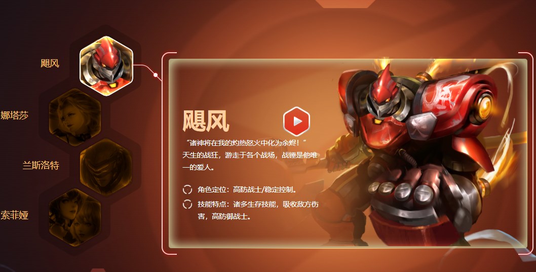 命运起源
