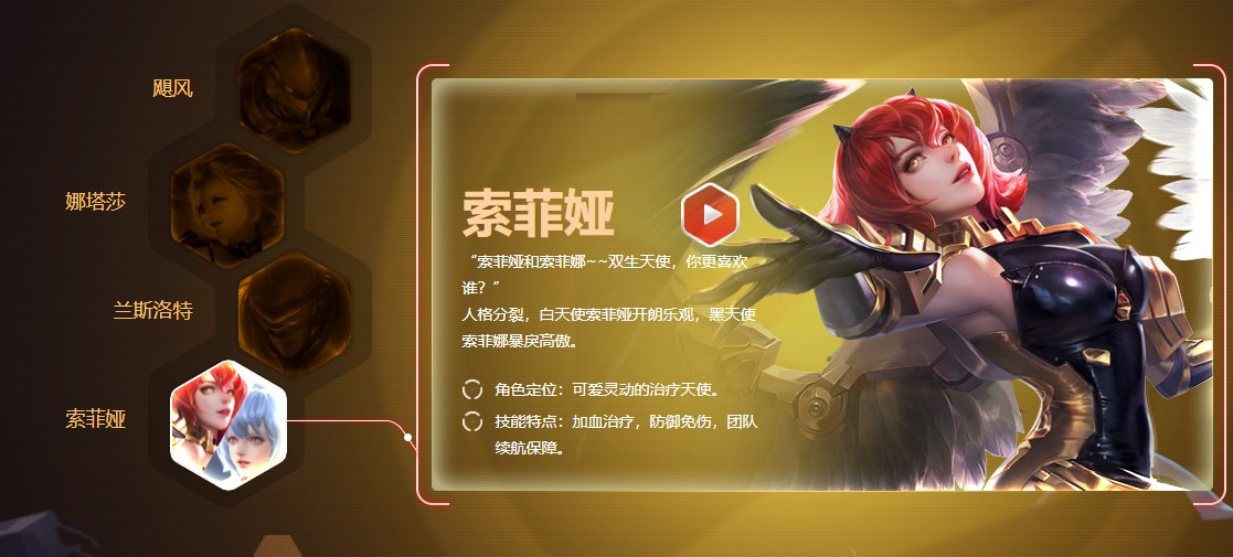 命运起源