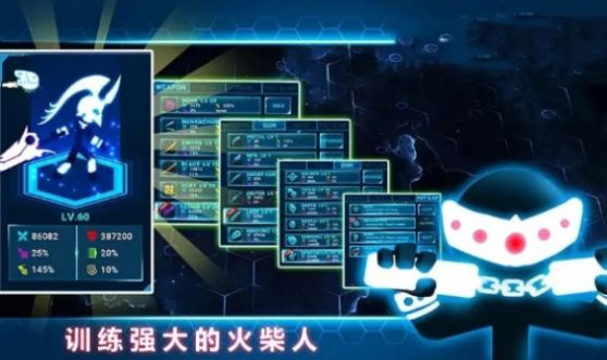 火柴人鬼武者破解版