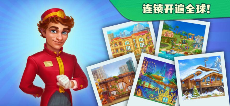 糖果泡泡乐园安卓版