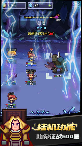 无限骑士无限钻石版