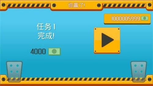 运输公司