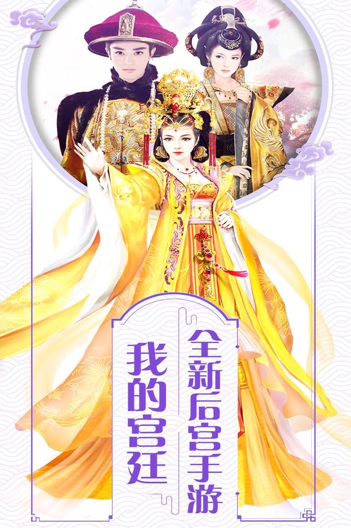 前世今生记