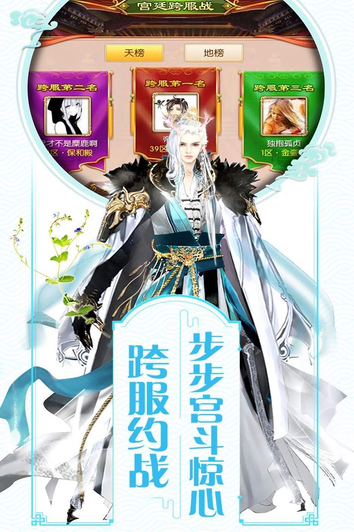 前世今生记