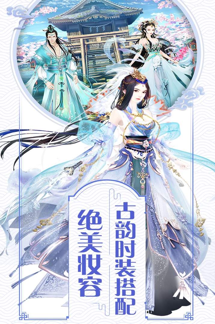 前世今生记