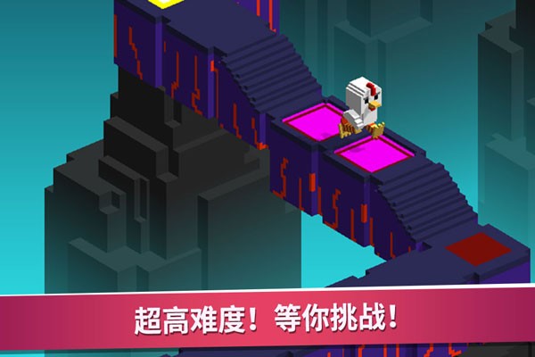 超级像素向前冲游戏