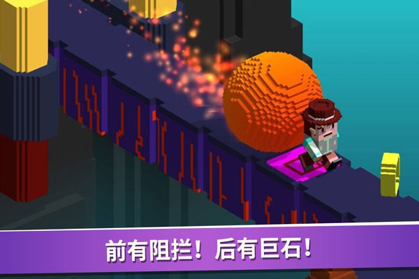超级像素向前冲游戏
