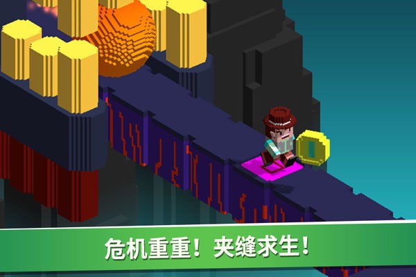 超级像素向前冲游戏