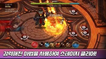 成长法师中文版