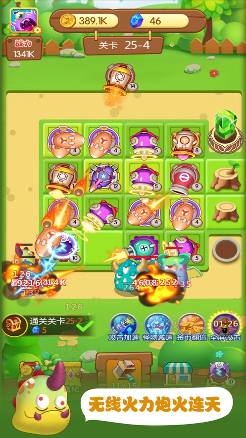 暴走小怪兽游戏1.0