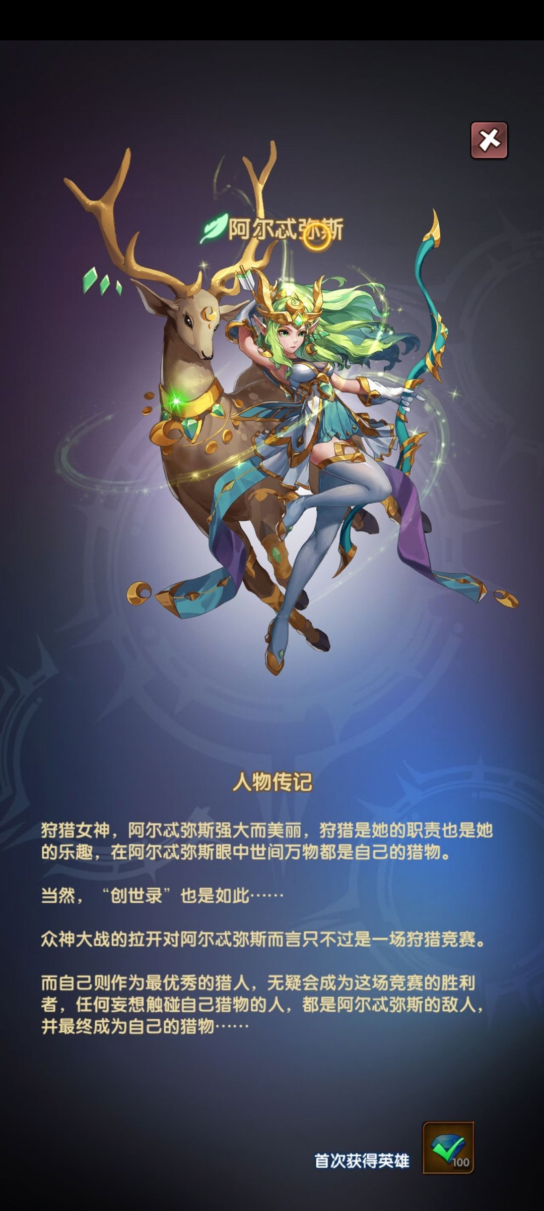 幻界之境