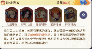 永夜降临复苏
