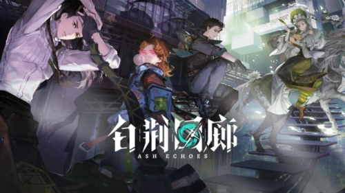 白荆回廊1