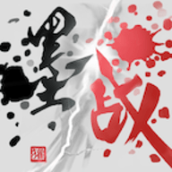 墨战免广告版