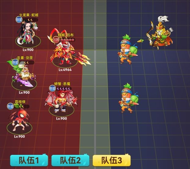 切菜狂人