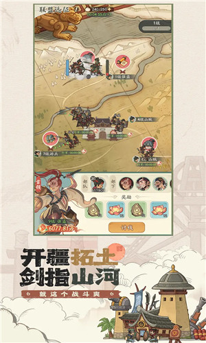 时光大爆炸手游