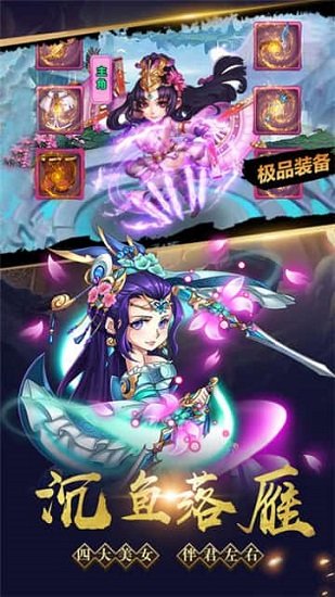 极品上将手游